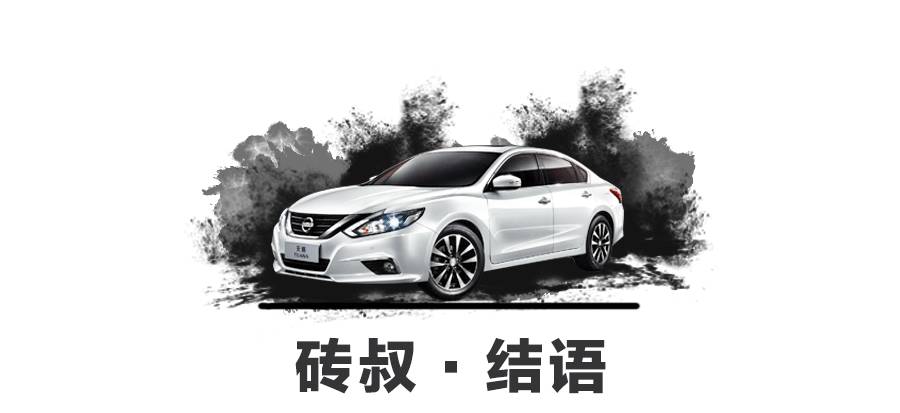最高降5万!中国最火的3款日系B级车之一,如今依然月销超10000!