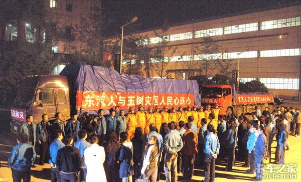 拒绝“卡车敢死队” 救灾也要保护自己
