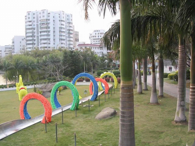 湖里公园