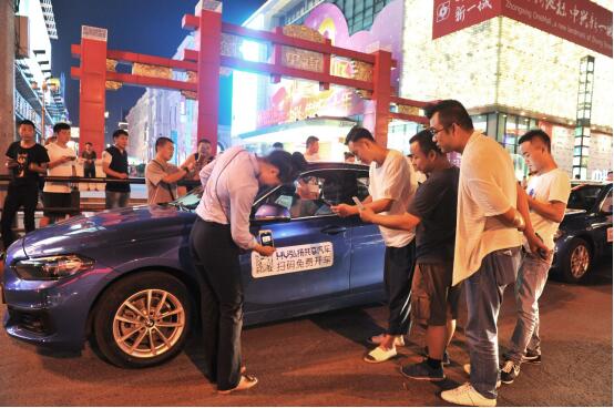 全国首家宝马共享汽车震撼登场