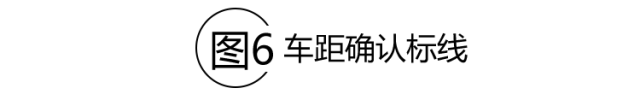 标题18.png 【警网提示】遇到这些“神似斑马线”的东西千万别压!别停车!