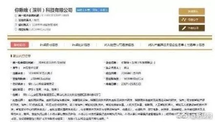 囧哥:可惜王柏川没赶上!共享宝马出现 以后没人买蓝宝马了 囧哥:可惜王柏川没赶上!共享宝马出现 以后没人买蓝宝马了图片