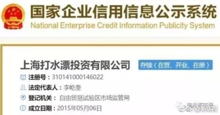 囧哥:可惜王柏川没赶上!共享宝马出现 以后没人买蓝宝马了 囧哥:可惜王柏川没赶上!共享宝马出现 以后没人买蓝宝马了图片