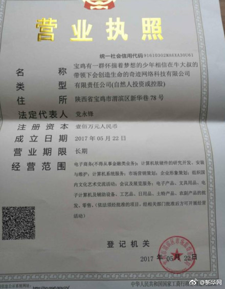 囧哥:可惜王柏川没赶上!共享宝马出现 以后没人买蓝宝马了 囧哥:可惜王柏川没赶上!共享宝马出现 以后没人买蓝宝马了图片