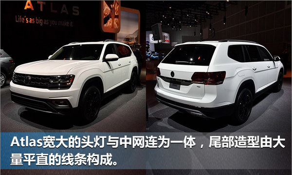 大众Atlas报价及图片 途昂同胞7座SUV/7月上市
