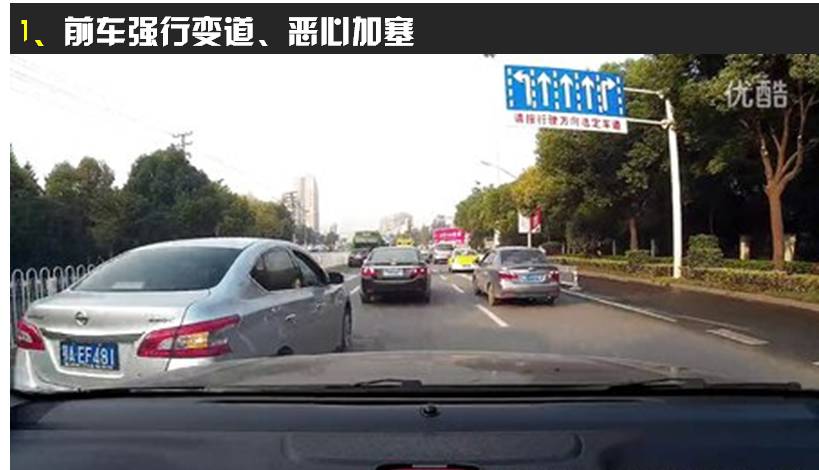 谁说所有追尾都要后车负责?遇到这4种情况你一定不能认怂!