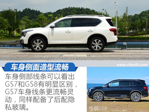 爆款的兄弟还是爆款吗?传祺GS7 320T两驱版试驾-图7