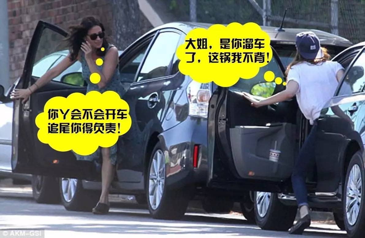 谁说所有追尾都要后车负责？遇到这4种情况你一定不能认怂！