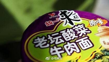 囧哥:老坛酸菜面即将下架 囧哥:老坛酸菜面即将下架图片