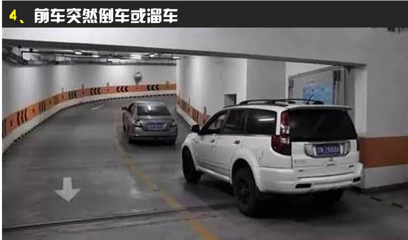 谁说所有追尾都要后车负责?遇到这4种情况你一定不能认怂!