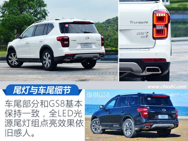 爆款的兄弟还是爆款吗?传祺GS7 320T两驱版试驾-图9