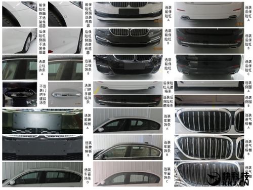 国产全新宝马5系乞丐版现身:动力愁人