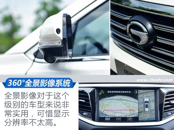 爆款的兄弟还是爆款吗?传祺GS7 320T两驱版试驾-图1