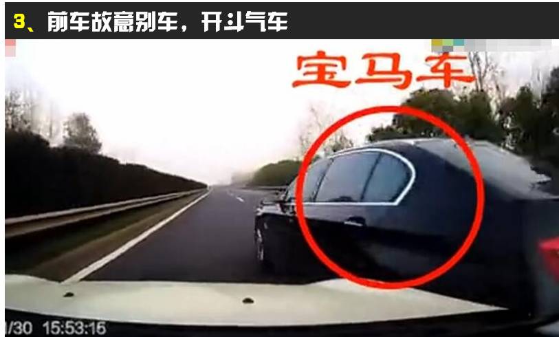 谁说所有追尾都要后车负责?遇到这4种情况你一定不能认怂!