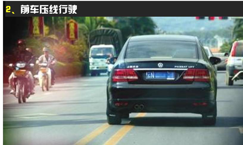 谁说所有追尾都要后车负责?遇到这4种情况你一定不能认怂!