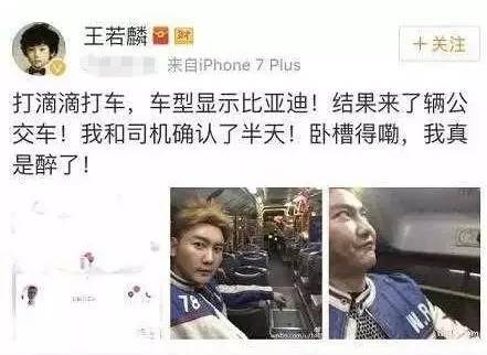 奇葩!网约顺风车竟叫来一辆“救护车”!