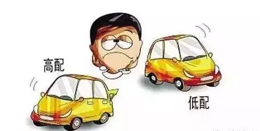买低配不丢人!这5个“低配专属”的配置也好用!