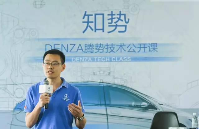敲黑板划重点,揭秘腾势底盘背后的故事