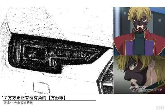 透过我的眼,你看到了谁——画灯猜车(中级车系列)