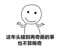 奇葩!网约顺风车竟叫来一辆“救护车”!