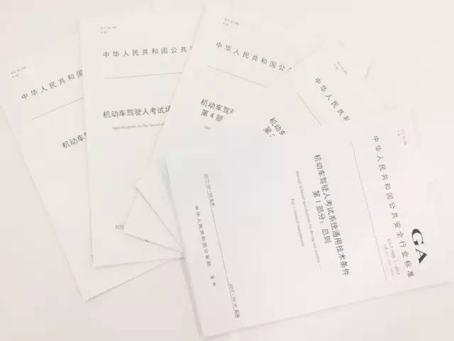 还没学车的人这下要哭了!驾考新规10月1日起实施,难度大升级!