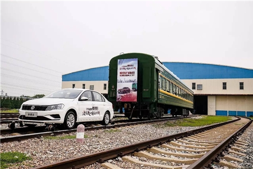 动力足 一汽-大众捷达把42.5吨的火车拉动了50米