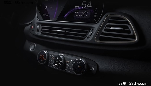 奇瑞全新SUV预告图 9月发布/2018年上市