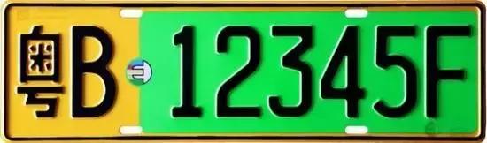 非纯电动大型新能源车号牌