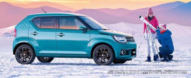 可惜了这款精致小车: IGNIS中文名叫“旖旎”该多好