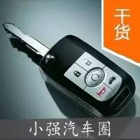 感应钥匙失灵？可能是这里出了问题...