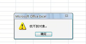 程序员找不到对象是因为还没遇到一个有远见的
