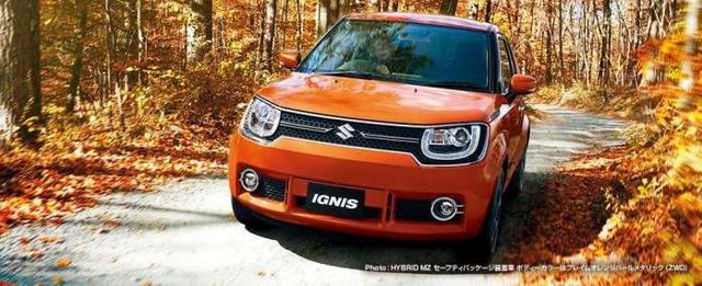 可惜了这款精致小车: IGNIS中文名叫“旖旎”该多好