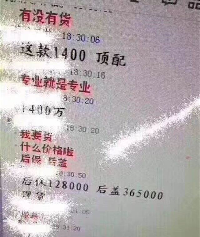 长安轻轻碰了劳斯莱斯却要赔50万!?