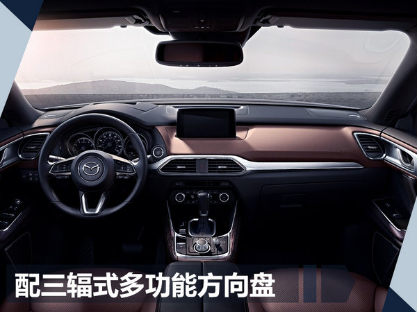 马自达大七座SUV-CX-9实车曝光 首搭2.5T引擎-图4