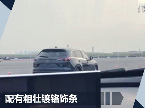 马自达大七座SUV-CX-9实车曝光 首搭2.5T引擎-图2