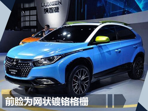 纳智捷U5将推纯电版车型 续航里程达300公里-图2