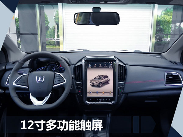 纳智捷U5将推纯电版车型 续航里程达300公里-图4