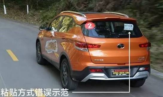 临牌=挡箭牌?这些和临牌有关的事儿你不得不知