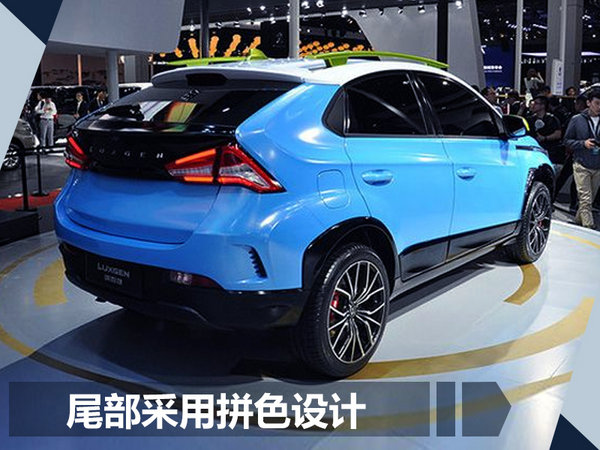 纳智捷U5将推纯电版车型 续航里程达300公里-图3