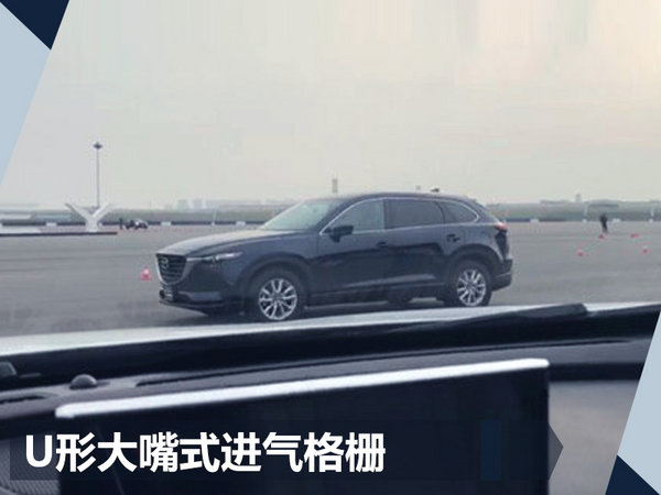 马自达大七座SUV-CX-9实车曝光 首搭2.5T引擎-图1
