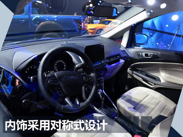 长安福特新翼搏详细配置曝光 9月将正式上市-图5