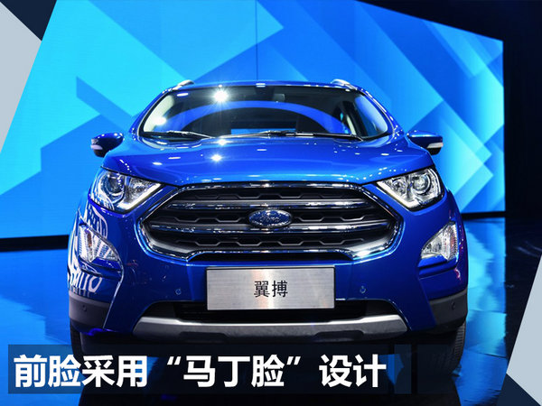 长安福特新翼搏详细配置曝光 9月将正式上市-图3