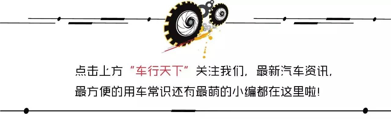 若听到汽车有这4种响声,必须停车检查!