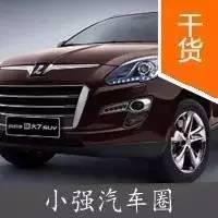 注意了！这几款车简直是在漏油！