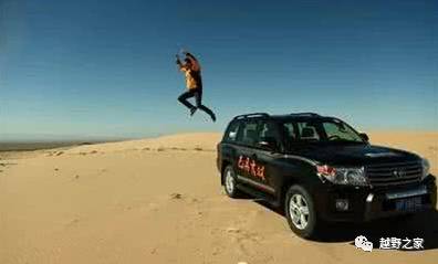 越野爱好者到底追求的是什么呢?