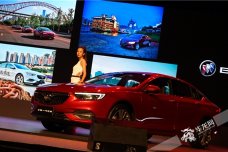 引领高颜值时代 别克全新君威重庆区域上市