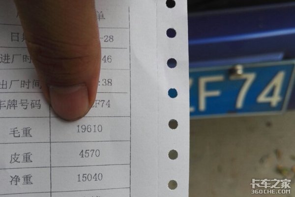 轻卡档位越来越多 对司机而言这不算好事