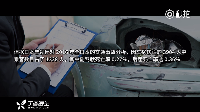 沈海高速追尾，一辆中型客车与大型牵引车追尾车祸， 8死6伤，在车祸中哪个...