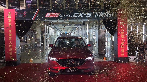 长安马自达新CX-5正式下线 9月上市/17.08万起