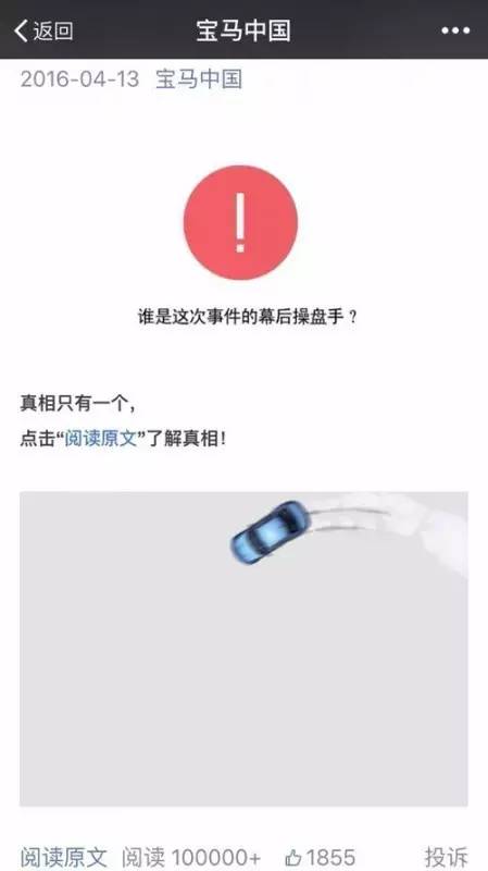 标致、沃尔沃们都缺席法兰克福车展，奇瑞却还想着去镀金